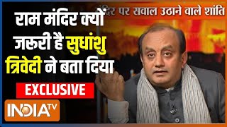 Sudhanshu Trivedi Exclusive Interview  राम मंदिर पर सुधांशु त्रिवेदी का सबसे धमाकेदार इंटरव्यू [upl. by Polik]