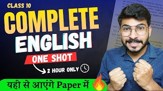 Complete ENGLISH in One Shot 🔥 Class 10 English Full Syllabus Revision [upl. by Assedo871]