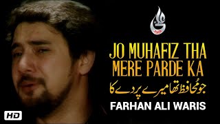 Farhan Ali Waris  Jo Muhafiz Tha  Noha  2013 [upl. by Carnes]