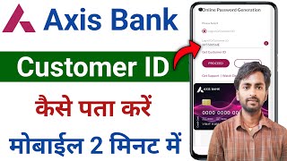 How to know axis bank customer id  axis bank customer id kaise pata kare  customer ID kaise pata [upl. by Weitman]