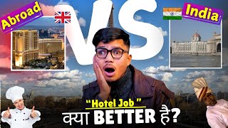 India hotel jobs VS hotel jobs in abroad  क्या Better है [upl. by Fiann]