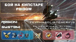 Арморный таймер кипстара в PO3QW [upl. by Dane]