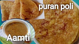 Puran poli Recipe Aamti recipeChana Daal puran poliHolige Recipe 😍😍food recipe puranpoli [upl. by Harrell]