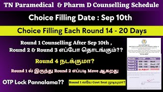 🗣📢Online Counselling starts On Sep 10th 💥TN Paramedical Counselling 2024 Date [upl. by Weinstock]