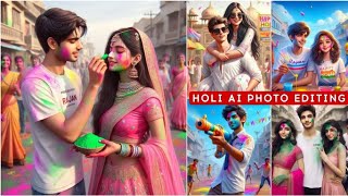 Happy Holi Ai Photo Editing 2024  Holi Ka Photo Kaise Banaye  Bing Image Creator [upl. by Zephan]