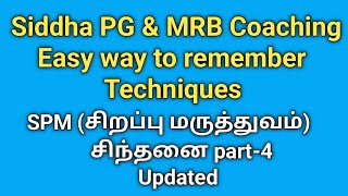 mrb siddha exam question paper download syllabus MD amp PG model SPM sirappu maruthuvam coaching BSMS [upl. by Armin68]