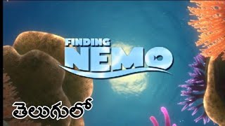 Finding Nemo 2003  Telugu Dubbed  First Day Of School  Animated [upl. by Llorrad]