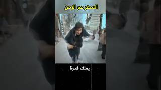 صبي يعلق في المستقبل shorts [upl. by Eedyah]