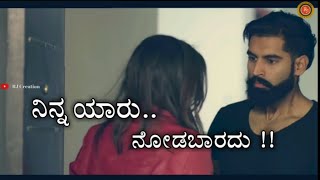 ninna yaru nodabaradu nodidare kannu kiluve Kannada best friendship👬 WhatsApp status song [upl. by Mackey]