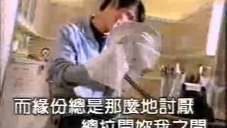 「多苦都願意」1996年 [upl. by Croydon]