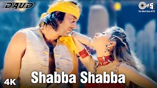 Shabba Shabba Hai Rabba  Video Song  Daud  AR Rahman  Sanjay Dutt amp Urmila [upl. by Lourie884]