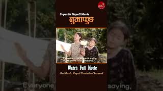 numafung shorts part1 musicnepalmovies [upl. by Assiren]