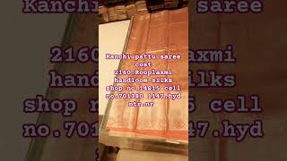 Kanchi pattu saree cost 2160 Rooplaxmi Handloom silks Call no701380 1147hyd [upl. by Eiralih]