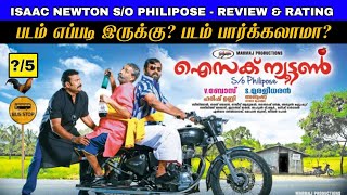 Isaac Newton SO Philipose Movie Review  Padam Worth ah [upl. by Aynor537]