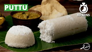 Puttu Recipe  Kerala Special Puttu  Easy Homemade Puttu Recipe  Kerala Cuisine  Cookd [upl. by Airdnal233]