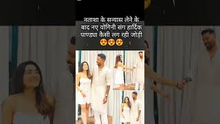 Yogini vs Hardik Pandya Ki Jodi [upl. by Nnazil]