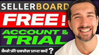 Sellerboard Free Account amp Trial in Hindi  How To Get 2 Months Free Access  Amazon FBA India [upl. by Akerdnahs]