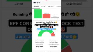 RPF CONSTABLE amp SI MOCK🎯🔥 TEST ANALYSIS ROJGAR WITH ANKIT WEEKLY TEST 06102024 [upl. by Attehcram]