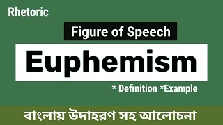 Euphemism । Figure of Speech । WB SLST ENGLISH slstenglish [upl. by Crean]