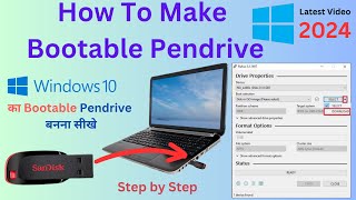 How To Make Bootable Pendrive Windows 10  Windows 10 Bootable Usb [upl. by Nilyarg]