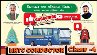 Hrtc Conductor Class4Hppsc Level Hrtc Questions paper preparation LiveHygieneFirst Aid question [upl. by Aicirtan407]