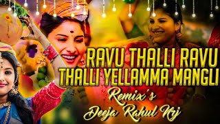 RAVU THALLI RAVU THALLI YELLAMMA MANGLI SINGER 2K24 BONAL SONG REMIX BY DJ RAHUL NRJ [upl. by Schramke]