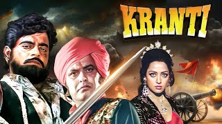 अंग्रेजो से भारत की आज़ादी  क्रांति 1981  Kranti Action Movie  Manoj Kumar amp Shatrughan Sinha [upl. by Malha]