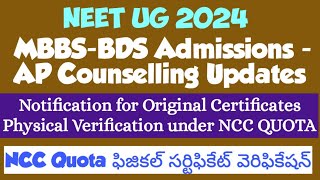 NEET UG 2024 AP Counselling Updates NCC Quota Original Physical Certificates Verification [upl. by Odawa]