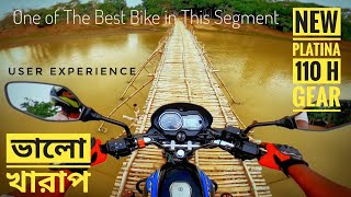 Platina 110 H Gear User Experience ভালো খারাপ দিক by Biker Riyad [upl. by Ahsemrak]