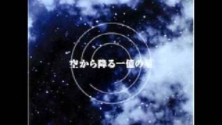 Yoshimata Ryo  Resolver 空から降る一億の星 OST [upl. by Ssegrub]