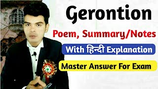 Gerontion Poem By TSEliot SummaryNotes  English Honours Part3 Notes  Gerontion raj english [upl. by Sande476]