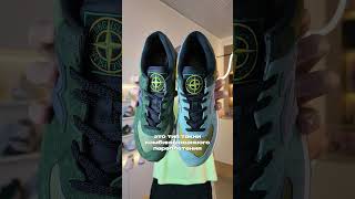 Stone Island x New Balance 574 Dark amp Light Green shorts кроссовки [upl. by Aitel]