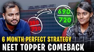 250 से लेके 690 Score तक कैसे  🔥  6 Month Perfect NEET Strategy  NEET 2023 physicswallah [upl. by Yoshi]