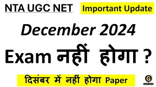 UGC NET December 2024 Exam Schedule  Online Application Form Update  Paper 1 Preparation [upl. by Dlaregztif9]