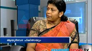 Ayurvedic Treatment for dry eyes Doctor Live 7th May 2014 Part 1ഡോക്ടര്‍ലൈവ് [upl. by Elauqsap]