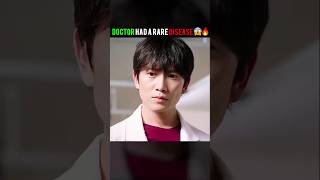 Expert Doctor Had A Dangerous Disease 😱🥺💔  Doctor John I drjohn kdrama fyp shorts [upl. by Arag]