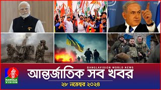 আন্তর্জাতিক সব খবর  Banglavision World News  28 November 2024  International News Bulletin [upl. by Yemiaj826]