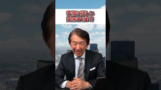 開発コードネーム「J595」 連邦軍の新兵器か？いや、アップルの卓上型ロボットだ！株価は？ [upl. by Essirehs]