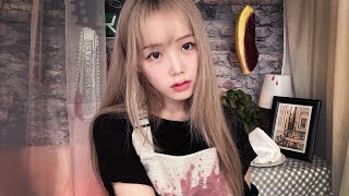 ASMR 뇌 먹는 레스토랑🧠🔪 이팅유 뇌먹방 롤플레이2ㅣEating You Roleplay Brain Restaurant [upl. by Marfe]