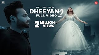 Dheeyan 2 Official Video Geet Feat Shree Brar  New Punjabi Song 2022 [upl. by Leile]