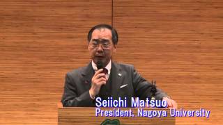 Nagoya University HeforShe English [upl. by Nevaed]