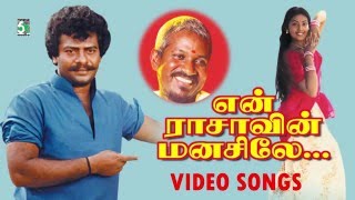 En Rasavin Manasile Tamil Movie Video Songs  Rajkiran  Meena  Ilayaraja [upl. by Eiahpets]