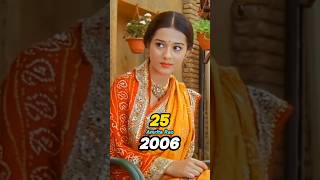 Vivah Movie Cast V4 After 20062024 [upl. by Eleazar]