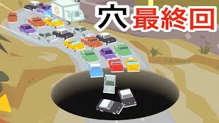 全てを飲み込んでいった穴はもう『ブラックホール』のできあがり！ラスト【 Donut County 】実況 [upl. by Elvin]