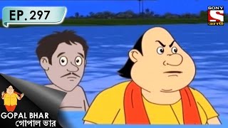 Gopal Bhar Bangla  গোপাল ভার Bengali  Ep 297  Sabjanta Boka [upl. by Nereids]