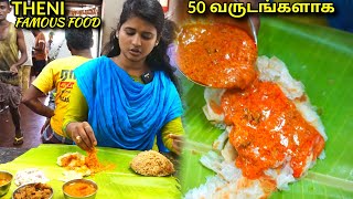 Theni Famous Food  Thatti Vilas [upl. by Thekla]