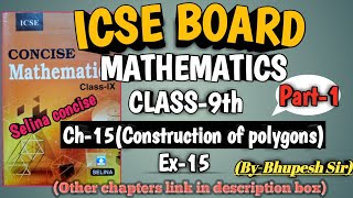 icse  class9 selina book  maths  ch15 construction of polygons ex15 part1ProblemsBeater [upl. by Aneres462]