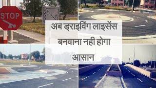 How to pass Driving test Four stage automated track Tutorial video Jaipur RTO [upl. by Rehprotsirhc814]