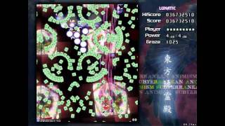 Touhou 11  Subterranean Animism  Perfect Stage 4 Lunatic [upl. by Mayfield]