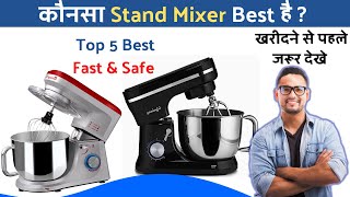 Top 5 Best Stand Mixers for kitchen to buy in India 2023  Comparison Buying Guide Price amp Reviews [upl. by Ellirpa762]